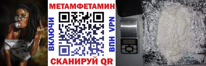 АМФЕТАМИН 97%  продажа наркотиков  Урень 