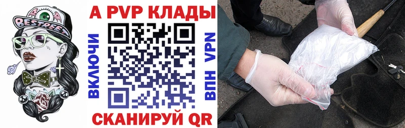 где купить наркоту  MEGA сайт  A PVP мука  Урень 