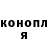 ГЕРОИН гречка pv Ordonez