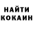 КЕТАМИН VHQ Sergey Stekolschikov