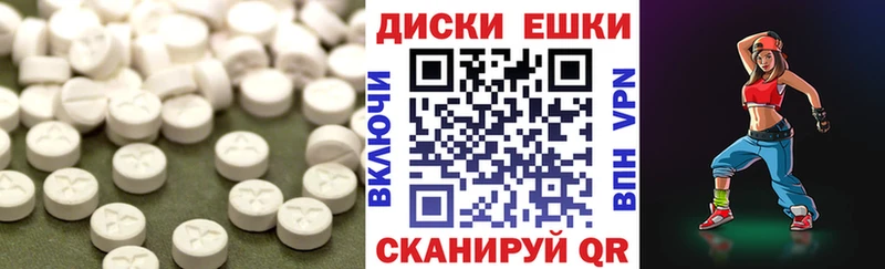 ЭКСТАЗИ 99%  Урень 