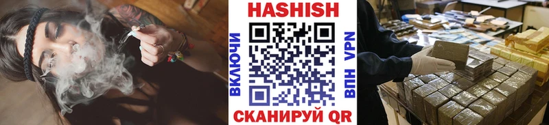 ГАШИШ Ice-O-Lator  Урень 