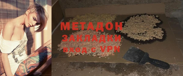 кокаин колумбия Абинск