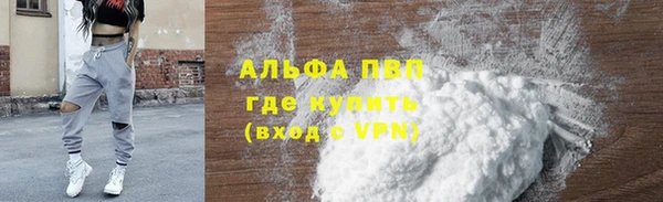 первитин Вязьма