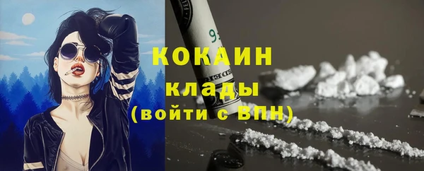кокаин колумбия Абинск