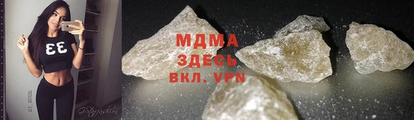 кокаин колумбия Абинск