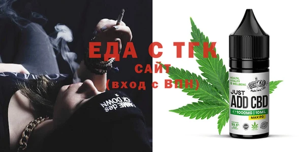 гашишное масло Зеленодольск