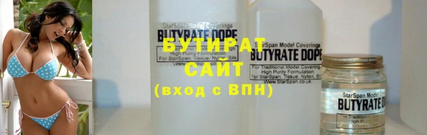 молекула духа Абаза