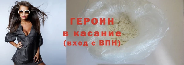 кокаин премиум Михайловка