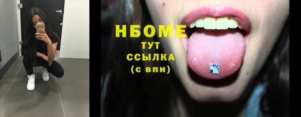 кокаин колумбия Абинск