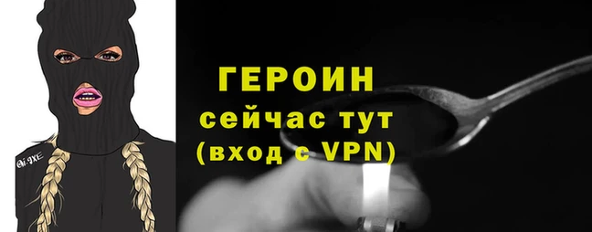 гашиш Вязники