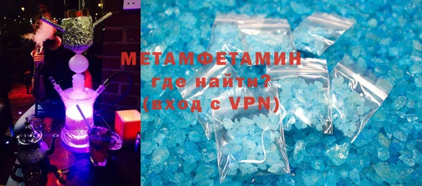 молекула духа Абаза
