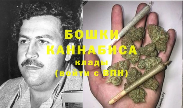 молекула духа Абаза