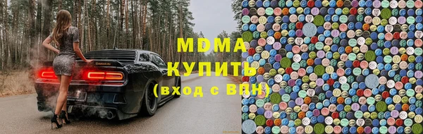 молекула духа Абаза