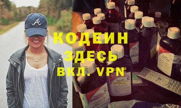 кокаин премиум Михайловка