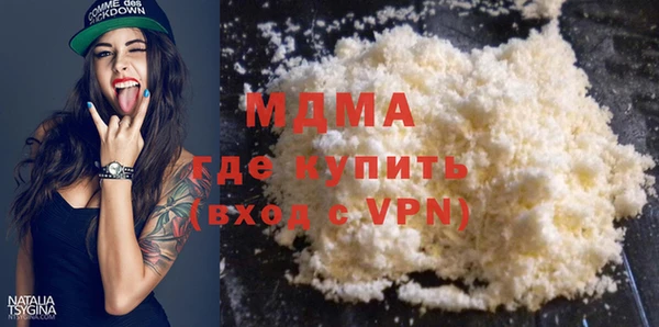 молекула духа Абаза