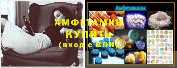 прущая мука Абдулино