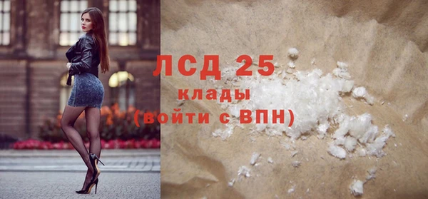 наркотики Михайловск