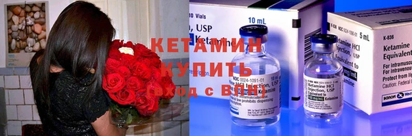 соль ск Зеленокумск