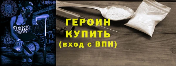молекула духа Абаза