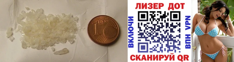 где купить наркоту  МЕГА зеркало  Лсд 25 экстази ecstasy  Урень 