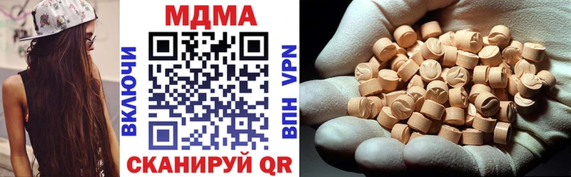 где купить наркотик  Урень  MDMA VHQ 