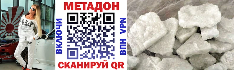 KRAKEN ONION  Урень  Метадон VHQ 