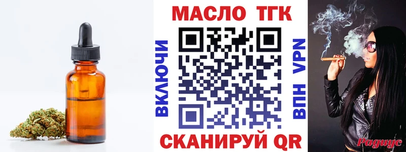 omg зеркало Урень ТГК жижа